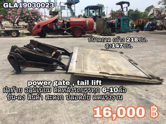 ฝาลิฟท์ท้ายติดหลังรถบรรทุกอลูมิเนียม Power Gate หรือ Tail Lift