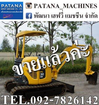 รถขุดมือสอง PC30MR-2 แทรคเหล็กเสริมยาง คอนโทรลน้ำมัน ปั๊มนิ้ว ราคาถูก สนใจติดต่อ 0927826142,034886118