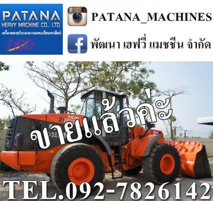 ขายรถตัก ZW220 แอร์เย็น สภาพสวยมากๆ สนใจติดต่อ 0927826142,034886118