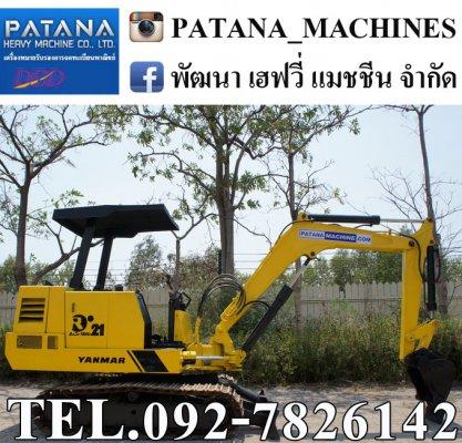 ขายรถขุดเล็กขนาด 3 ตัน แทรคเหล็ก ราคาถูก สนใจติดต่อ 0927826142,0858176685