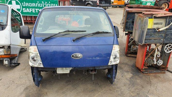 หัวรถ KIA รุ่น K2900