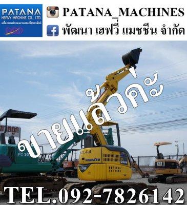 KOMATSU PC28UU-3 คอนโทรลน้ำมัน ปั๊มนิ้ว ราคาถูก สนใจติดต่อ 0927826142,0858176685