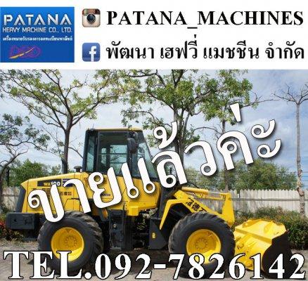 ขายรถตัก WA100-6 ตัก 1.3 คิว ยกสูง 3.50 เมตร แอร์เย็น สภาพสวยมากๆ สนใจติดต่อ 0927826142,0858176685