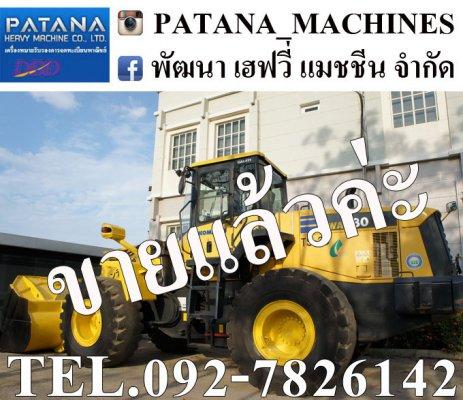 ขายรถตัก WA380-5 ปุ้งกี๋ใหญ่พิเศษ ตัก 4.6 คิว ยกสูง 4 เมตร สนใจติดต่อ 0927826142,0858176685