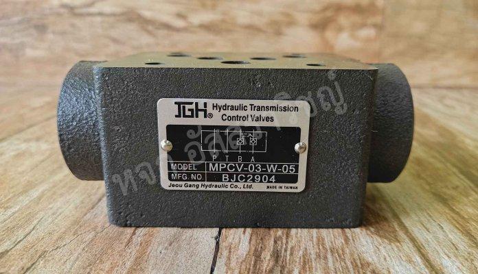 วาล์วกันกลับหรือเช็ควาล์ว แบบไพลอต โมดุลลาร์วาล์ว (hydraulic transmission control valve) ยี่ห้อ Jeou Gang รุ่น MPCV series