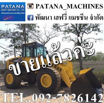 WA320-5 สภาพสวย พร้อมใช้งาน สนใจติดต่อ 0927826142,0858176685