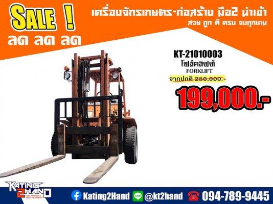 ขายรถ FORKLIFT TOYOTA ดีเซล รุ่น 4FD35 ยางหน้าคู่ เสา3เมตร นน.ยก 3.5ตัน เกียร์ธรรมดา  ระบบทำงานได้ดี สภาพสวย มือ2 จากญี่ปุ่น