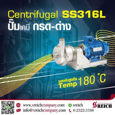 เครื่องสูบส่งกรด-ด่างในระบบ CIP, SIP