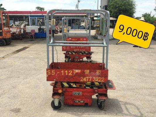 ขออนุญาติ Sale ลดล้างสต็อก !! Super Sale ทั้งร้าน สูงสุด 85% มือ2ญี่ปุ่น ทุกรายการ  รถกระเช้า นน.บรรทุก 150กก. ยกสูง 2.70เมตร ระบบไฟแบตเตอรี่ 12v. ระบ