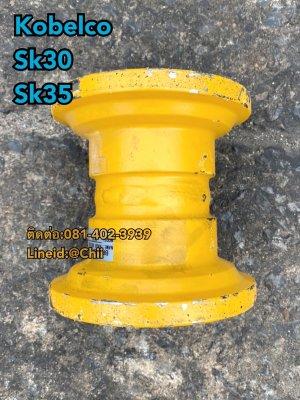 โรเลอร์ sk30 kobelco ขายอะไหล่แบคโฮ 0814023939