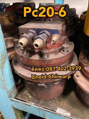 ตัวเดิน pc20-6 komatsu ขายอะไหล่แบคโฮ 0814023939