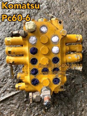 แพคอนโทรน  pc60-6 komatsu ขายอะไหล่แบคโฮ 0814023939