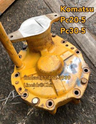 ชุดสวิง pc30-5 komatsu ขายอะไหล่แบคโฮ 0814023939