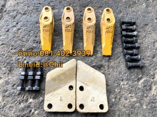 เล็บ pc20 pc30 komatsu ขายอะไหล่แบคโฮ 0814023939