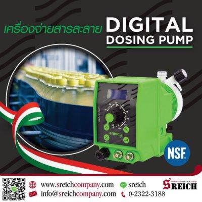 เครื่องเติมสารละลายมาตรฐาน NSF สำหรับกระบวนการผลิตน้ำดื่ม
