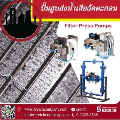 ปั๊มดูดส่งน้ำเสียมีตะกอนเข้าเครื่องอัดตะกอน Filter press ในระบบบำบัดน้ำเสีย