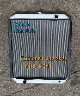หม้อน้ำ sk200 kobelco ขายอะไหล่แบคโฮ 0814023939