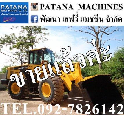 WA380-6 ตัก 4.4 คิว ยกสูง 4.20ม. สภาพสวย พร้อมใช้งาน สนใจติดต่อ 0927826142,0858176685