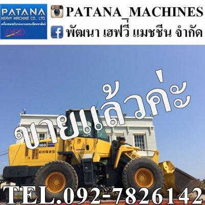 รถตัก KOMATSU WA100-5 ตัก 1.40 คิว ยกสูง 3.40ม. เครื่องยนต์ 4 สูบเทอร์โบ สนใจติดต่อ 0927826142,0858176685