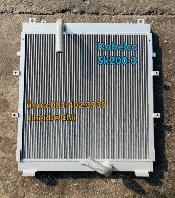 คูเลอร์ไฮดรอลิค sk200-3 kobelco ขายอะไหล่แบคโฮ บางนา บางพลี