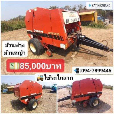 เครื่องม้วนฟาง ม้วนหญ้า อัดก้อนกลม ใช้รถไถลาก เครื่องใหญ่ ใช้สำหรับรถไถใหญ่ มือ 2ญี่ปุ่น  ราคา 85,000บาท โทร : 094-7899445 Line : @KT2Hand