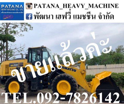 WA320-8 ยางตัน มีไมโครโฟน สำหรับสื่อสารกับภายนอก สภาพสวยมากๆ สนใจติดต่อ 0927826142, 0858176685