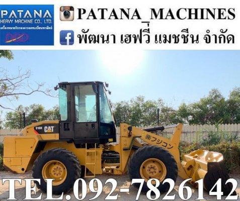 910H เทียบเท่า KOMATSU WA100-6 ตัก 1.33 คิว ยกสูง 3.25 ม. สภาพสวย สีเดิมทั้งคัน สนใจติดต่อ 092-7826142, 085-8176685