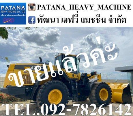 WA470-8 ตัก 5.33 คิว ยกสูง 4.20 ม. เครื่องยนต์ 6 สูบเทอร์โบ 272 แรงม้า สภาพสวย นำเข้าจากญี่ปุ่น สนใจติดต่อ 0927826142