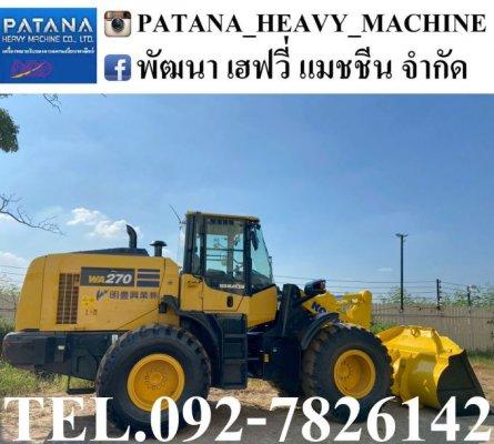 ขายรถตัก WA270-8 ตัก 3 คิว ยกสูง 3.90 ม. ยาง yokohama made in japan ทั้ง 4 เส้น สภาพสวย พร้อมใช้งาน สนใจติดต่อ 092-7826142, 085-8176685