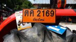 รถไถคูโบต้า รุ่น รุ่น L4708 