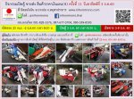 ลด 45% รถพรวนดินเดินตาม ISEKI รุ่น KS652  รหัสสินค้า 50111033 โทร  087-677-3704 Line ID:nihonmono  