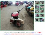 ปกติ 9,800 บาทลด 38%เครื่องพรวนดิน HONDA รุ่น F200  รหัสสินค้า 50111022 โทร 081-8283376  www.nihonmono.com