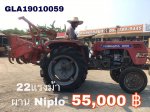 ((มีคลิป))  ขายรถไถ นั่งขับ ยี่ห้อ SHIBAURA รุ่น SD2200 เครื่องยนต์ดีเซล 2สูบ 22แรงม้า