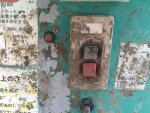 โม่ผสมปูนฉาบ 1ถุง พร้อมมอเตอร์ไฟ 110V. 