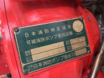 ขายปั๊มดับเพลิง SHIBAURA รุ่น TF-35MES  พิมพ์นิยม  สตาร์ทไฟฟ้า  มือ2ญี่ปุ่น  สภาพสวย ตรวจเช็คให้พร้อมใช้งาน