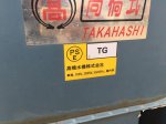 vายถูก เครื่องซักล้างอะไรสักอย่าง TAKAHASHI +++ มอเตอร์ แปรง ซักล้างได้อเนกประสงค์ +++ ล้างสินค้าเกษตร หรือ สิ่งของต่างๆ +++ ถังใหญ่ มอเตอร์ ไฟ 110V. 