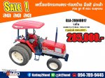 ขายรถไถ YANMAR 53แรงม้า 4WD ขับเคลื่อน4ล้อ ล้อหลังคู่กันจม เช็คระบบใหม่ พร้อมใช้งาน  มือ2นำเข้าแท้ 100% ไม่เคยใช้งานในไทย