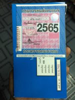 รถไถยันม่า 35 แรง