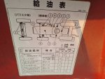 รถไถนั่งขับ MITSUBISHI MT160 16แรงม้า ขับเคลื่อน 4ล้อ มีโรตารี่พรวนดิน มือ2ญี่ปุ่น เครื่องช่วงล่างดี ปรับสภาพให้พร้อมใช้งาน  ราคา 85,000บาท โทร : 094-