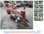 ลด 20%ราคาปกติ 14,800 บาท รถเกี่ยวข้าวเดินตาม ISEKI รุ่น RS25 รหัสสินค้า 80803386 โทร 081-8283376  www.nihonmono.com
