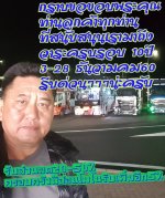 ครบรอบ 10 ปี นิฮอนโมโน ลดสูงสุด 50%แลก แจก แถม รีบๆหน่อยนะครับกดดูรายการสินค้าที่ www.nihonmono.com