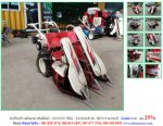 ลด 25%รถเกี่ยวข้าวเดินตาม YANMAR รุ่น BE50 รหัสสินค้า 81005025 ปกติ35,800 บาท โทร 081-8283376  www.nihonmono.com  
