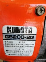 ขายเครื่องพ่นยาแรงดันสูง kubotaติดโข่ง3สูบ ns45