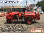 รถพ่นยา SPEED CAR SPRAYER  SHOSHIN รุ่น 3S-500B  เครื่องดีเซล มิตซูบิชิ 3 สูบ แน่นๆ แรงๆ  ปั๊มน้ำแรง ชัก 3สูบ ปั๊มน้ำเข้าถัง วาล์ว คอลโทรล เกจจ์วัด คร