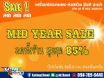 Midyear Sale ลดสูงสุด 85เปอร์เซ็นต์  ปั๊มน้ำอัดฉีดแรงดันสูง เครื่องยนต์เบนซิน ROBIN 8.5แรงม้า สวยครบ มือ2ญี่ปุ่น  ราคาพิเศษ 12000บาท ส่งฟรี 