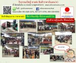 เปิดตู้สินค้า ราคาเงินเยนครั้งที่ 11 ในวันที่ 3 ธ.ค. 60 เริ่มเปิดจองสินค้าแล้ววันนี้ ผู้ที่สนใจแจ้งชื่อ-นามสกุลและเบอร์โทร ที่ Line ID: nihonmono ได้เ