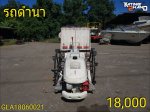 รถดำนา เดินตามแบบ2แถว ทำงานเร็ว ดำนา4-5ไร่/วัน