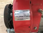 ขายรถดำนาแบบเดินตาม Yanmar AP10(แบบ 2 ถาด)