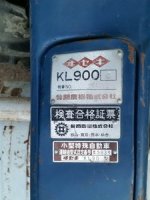 ถูกมากครับ รถไถนาเดินตาม ISEKI KL900 ( G8A) ขนาด 11 แรง เครื่องเบนซิน มือสองญี่ปุ่นแท้