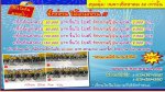 ขายรถพรวนดินเดินตาม SHIBAURA RC700 รหัสสินค้า : 80802879 Line ID: nihonmono 
